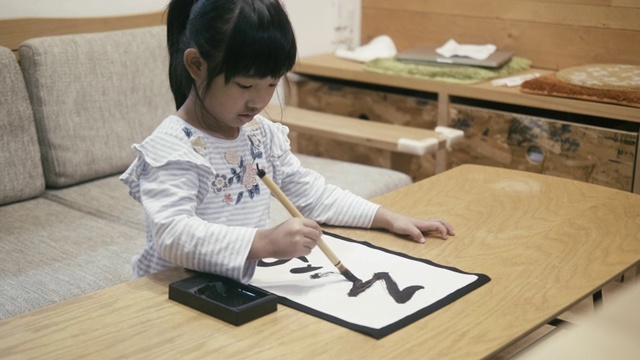 一个日本女孩在元旦写日本书法视频下载