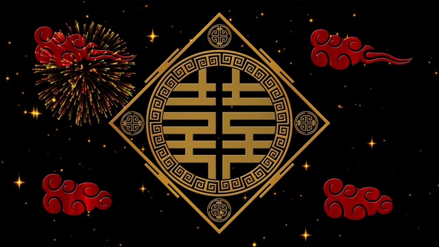 农历新年，春节的黑色背景与双喜临门的书法象征，烟花，闪烁的星星和云彩。中国新年动画。3D渲染无缝循环4k视频视频下载