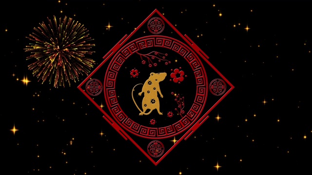 农历新年，春节背景有金鼠、烟花。中国新年的黑色星空背景假日活动。3 d渲染动画。无缝循环4k视频视频下载