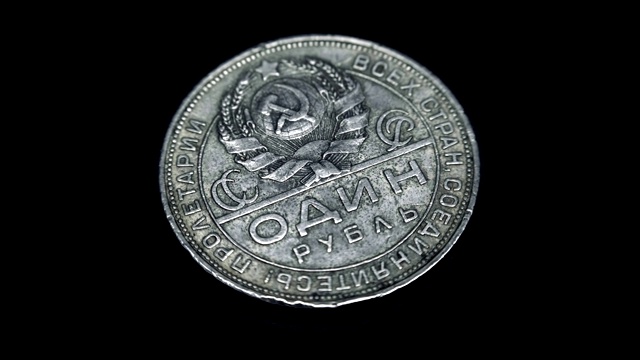苏联旧稀有硬币1卢布1924年的发行在黑色背景上旋转。宏。特写镜头视频素材