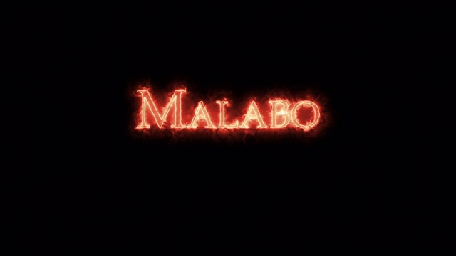 马拉博是用火写的。循环视频素材