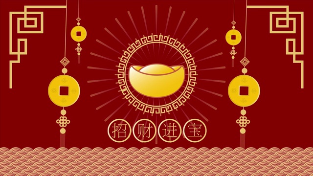 动画春节快乐，中国人的繁荣，旗帜，明信片，(中文翻译-财富)视频购买