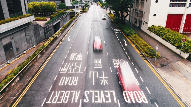 时间流逝的香港道与交通车辆视频下载