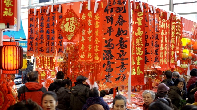 中国西安春节商品市场。视频下载