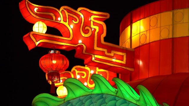 晚上，中国传统的灯笼和图案被点亮视频素材