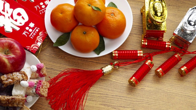 平铺中国新年节日装饰用橘子、苹果、葡萄和re视频购买
