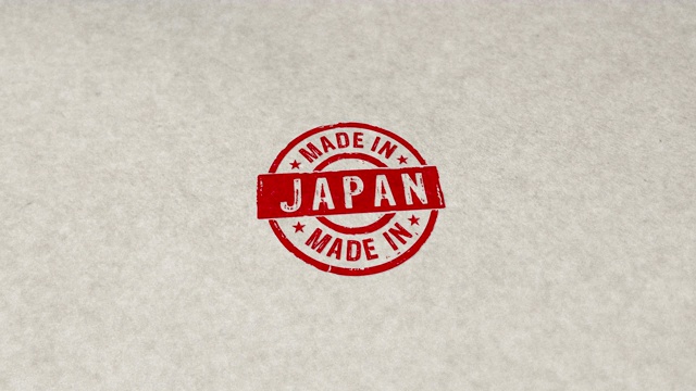 日本制造的邮票及邮票回路动画视频素材