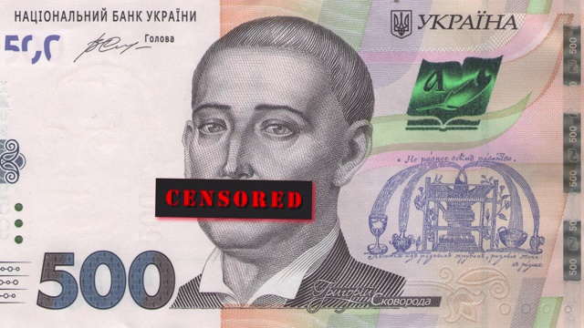 格里戈里·斯科沃罗达的肖像来自500个乌克兰格里夫尼亚法案，紧闭着嘴，标题为“审查”。故障发生时，肖像的脸皱了起来。金融和经济危机的概念。视频下载