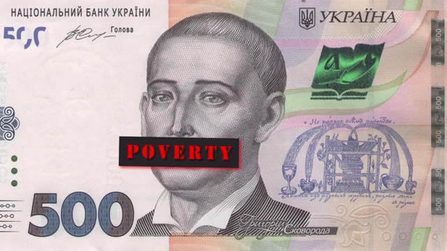 格里戈里·斯科沃罗达的肖像来自500只紧闭的乌克兰格里夫尼亚比尔，标题是“贫穷”。故障发生时，肖像的脸皱了起来。金融和经济危机的概念。视频下载