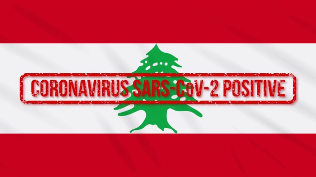 黎巴嫩摇摆旗帜，印着对COVID-19的积极回应，循环视频下载