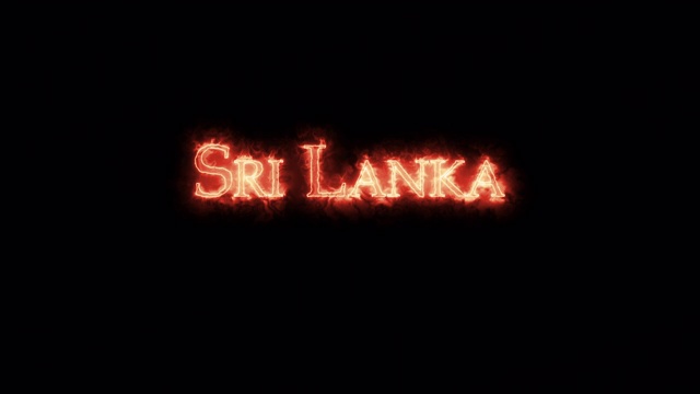 斯里兰卡用火书写。循环视频下载