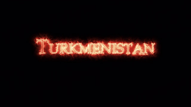 土库曼斯坦是用火写的。循环视频下载