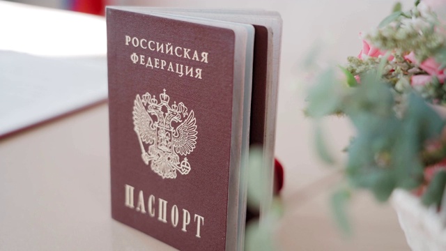 俄罗斯联邦护照关闭视频下载