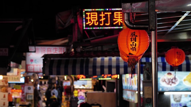 台北石林夜市的中国灯笼，台湾HD 19视频素材