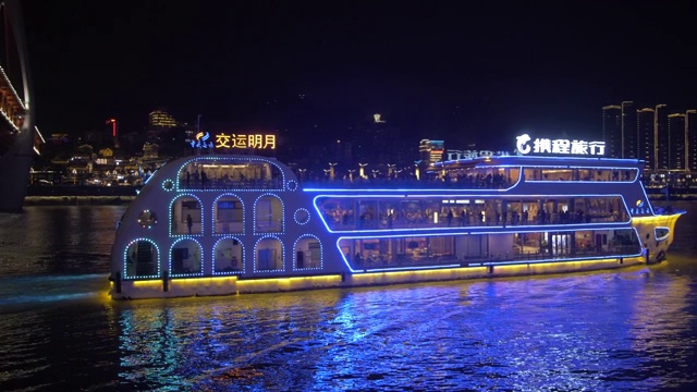 亚洲渝中区重庆长江上的照明游船和马三溪大桥视频下载