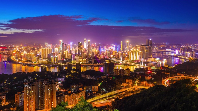 夜晚的重庆天际线和城市建筑，中国。视频下载