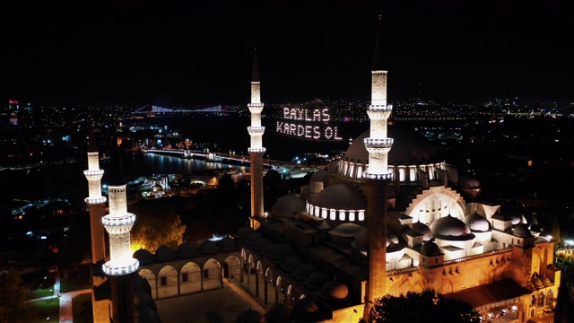 Suleymaniye清真寺鸟瞰图。上面写着"分享吧，兄弟"视频下载