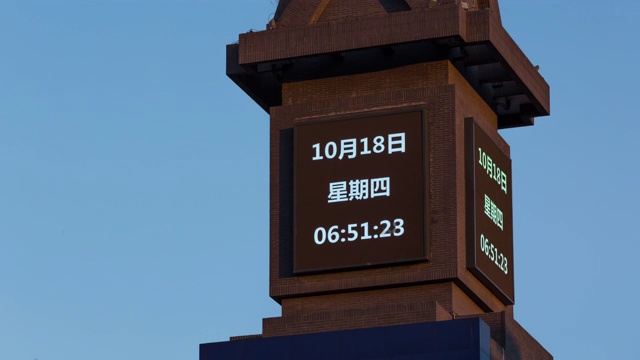中关村创业大街夜景钟楼(中国的硅谷)视频下载