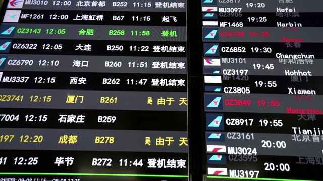 机场航班信息滚动显示信息视频素材