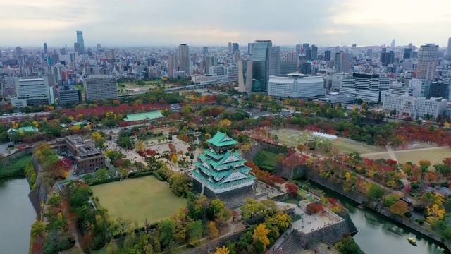 秋天，日本大阪的大阪城堡和建筑城。视频素材