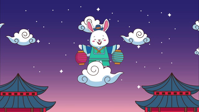 家家户户，兔在云中提灯笼，庆祝中秋佳节快乐视频下载