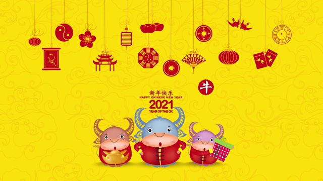 东方新年快乐。牛年设计。牛年(Chinese Year of Ox, Chinese New Year, Year of Ox)视频素材