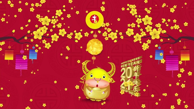 东方农历新年2021背景与多边形灯笼。牛年(Chinese Year of Ox, Chinese New Year, Year of Ox)视频素材