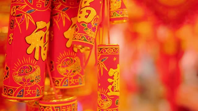 中国传统节日吉祥物品挂件视频素材