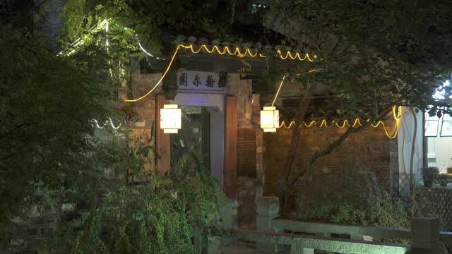 在中国苏州的夜晚，灯光照亮的入口与中国文字视频素材