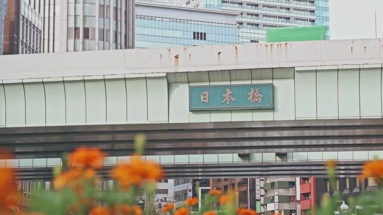 东京的摩天大楼位于东京新宿市中心和日本桥的商业区视频素材