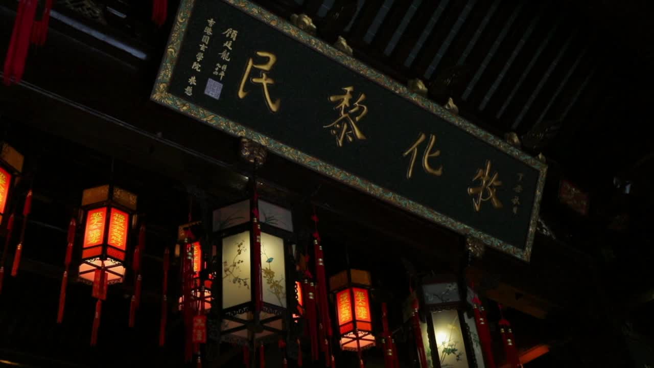 上海，中国，夜色中悬挂在招牌下的灯笼的慢镜头视频素材