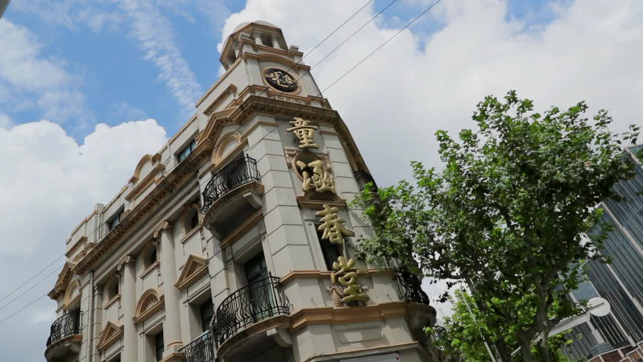 中国上海，天空下的城市里的汉字建筑的慢镜头平移拍摄视频素材