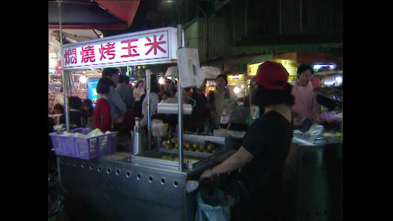 台北市街道、夜市、小吃摊的全球视野;1996视频下载