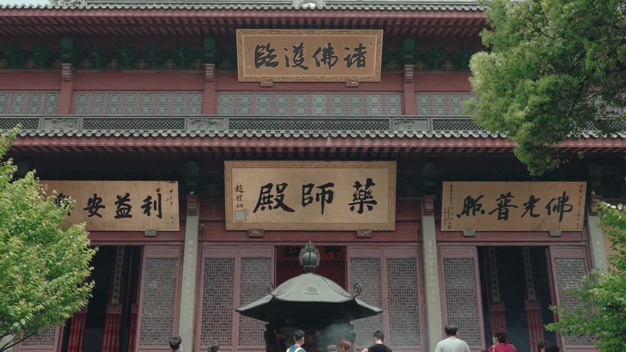 灵隐寺，中国杭州。视频下载