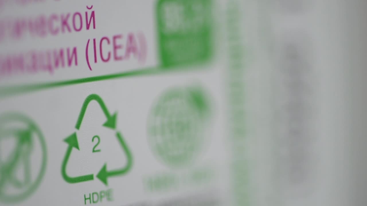 高密度聚乙烯回收标签，macro close shot Spbd。包装上的箭头和hdpe 2 ISEA标志视频素材