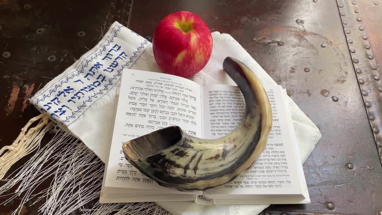 羊角号，犹太祈祷披肩(TALIT)，祈祷书和苹果。赎罪日，犹太新年视频下载