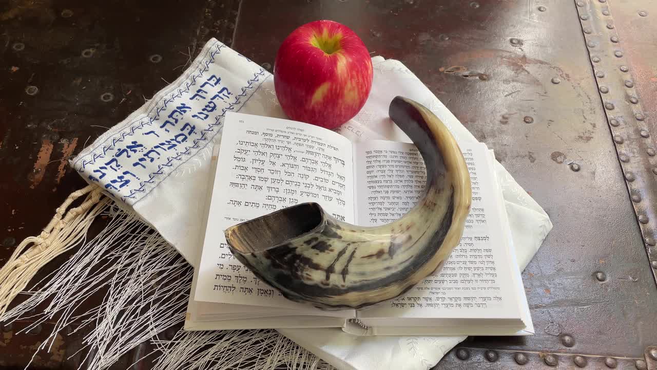 羊角号，犹太祈祷披肩(TALIT)，祈祷书和苹果。赎罪日，犹太新年视频下载