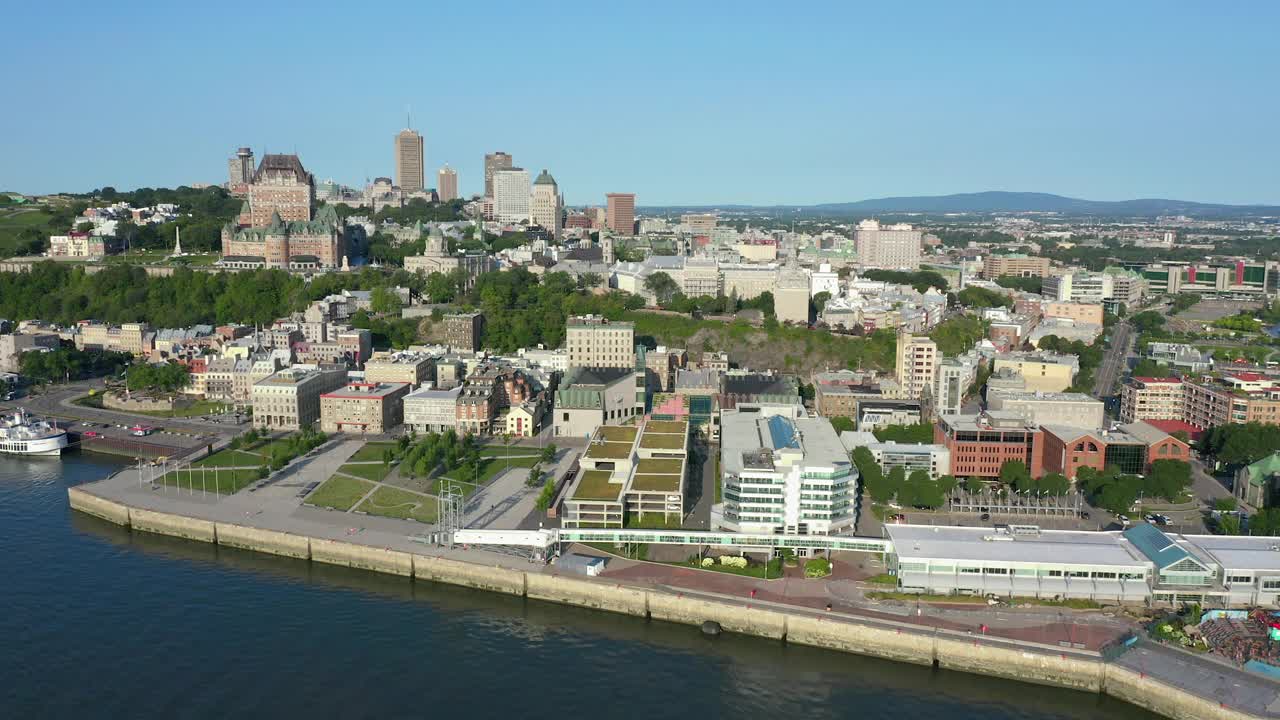 加拿大魁北克市的鸟瞰图视频下载