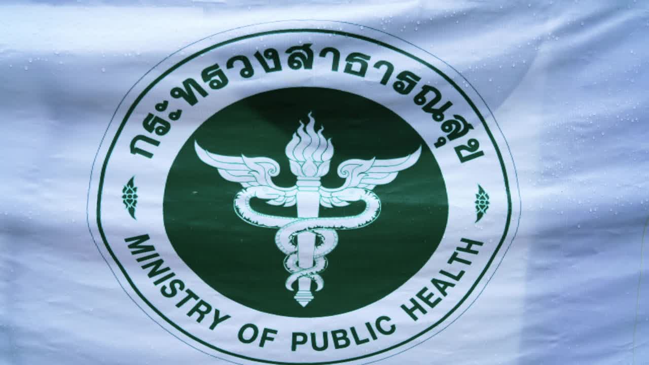泰国公共卫生部入口处户外疫苗接种区视频下载