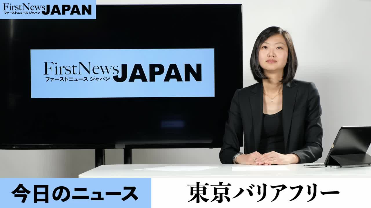 日本电视新闻主播播报新闻视频素材