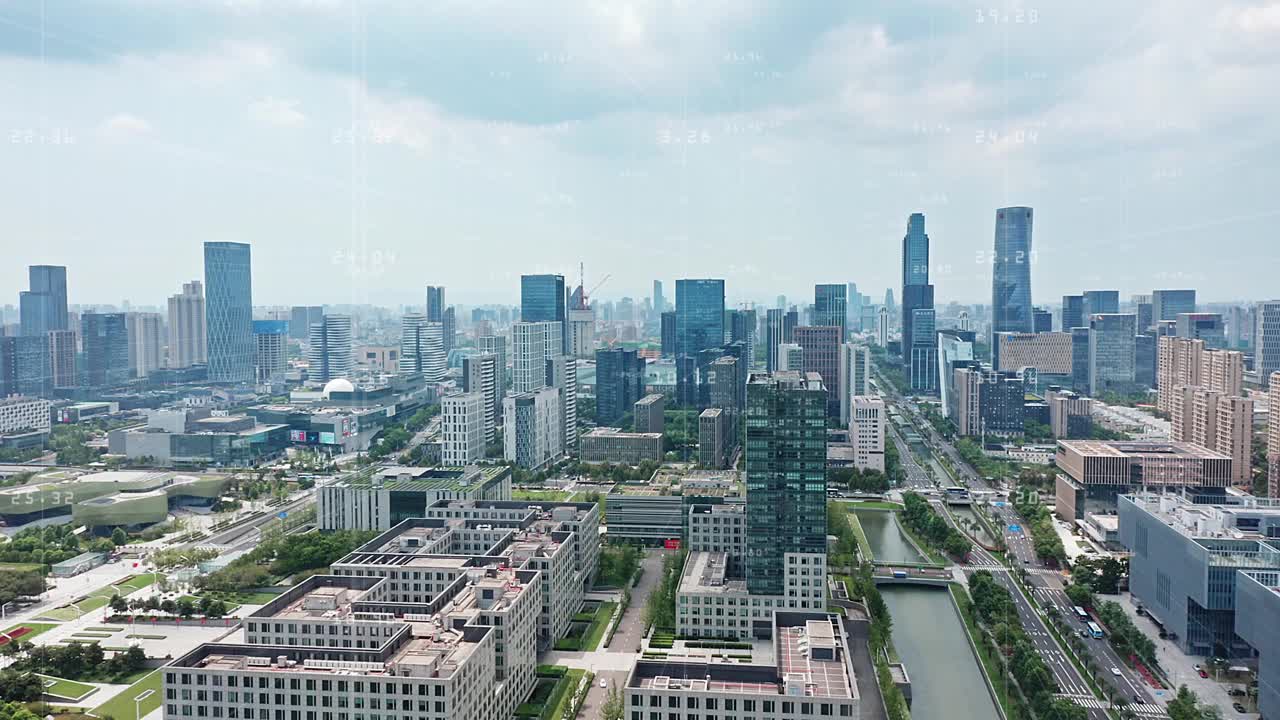 网络智慧城市视频素材