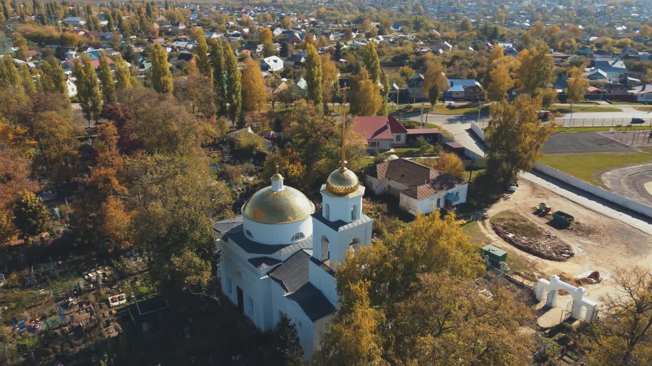 2021年10月07日，俄罗斯利佩茨克地区的Chaplygin，从村庄乡村的空中摄影高度飞过上帝之家的教堂。视频素材