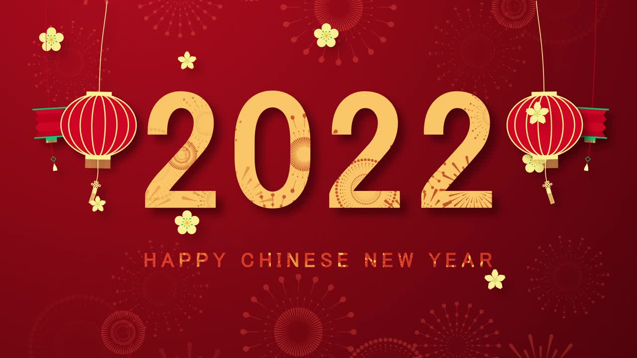 2022年春节，2022年新年快乐。视频素材
