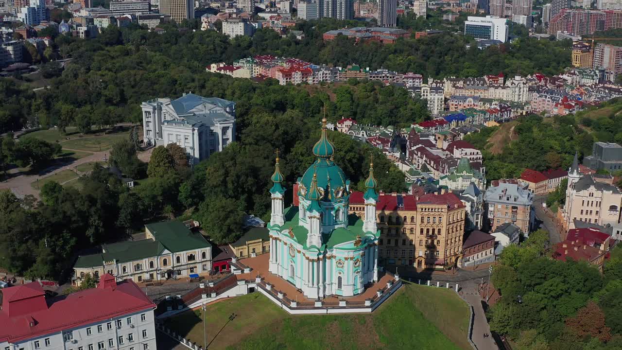 基辅圣安德鲁教堂上空的美丽飞行。Podol的俯视图。许多建筑物和教堂。视频素材