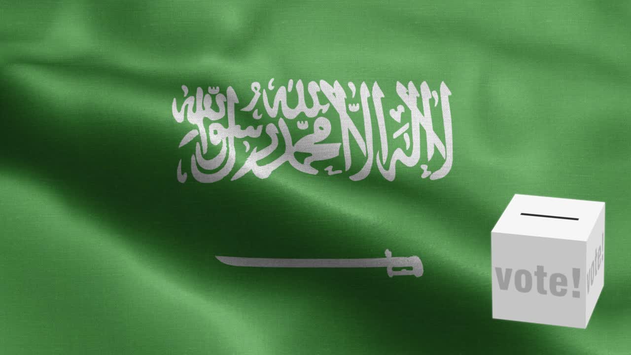 选票飞到盒子沙特阿拉伯选择-投票箱前国旗-选举-投票-沙特阿拉伯国旗-沙特阿拉伯国旗高细节-国旗沙特阿拉伯波浪图案循环元素视频素材
