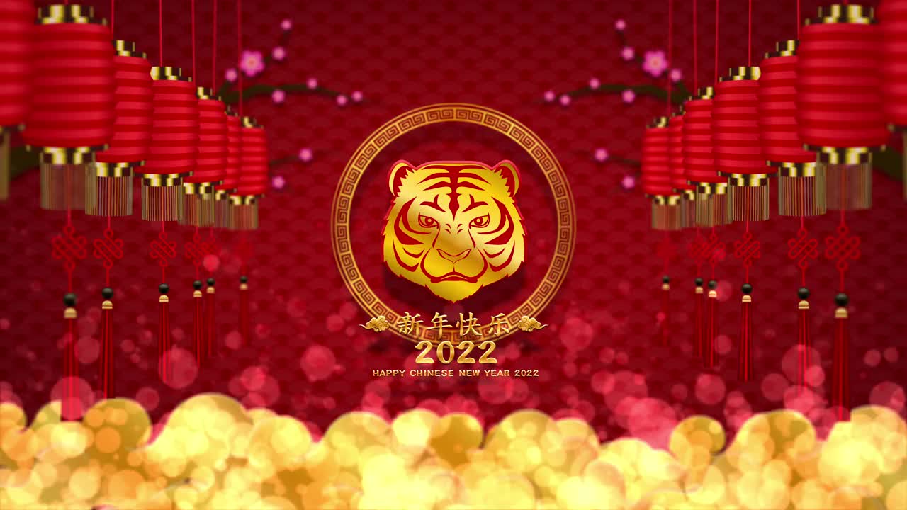 快乐中国新年背景2022。虎年，一年一度的生肖。具有亚洲风格的金元素，寓意吉祥。(中文翻译:春节快乐2022年，虎年)视频下载