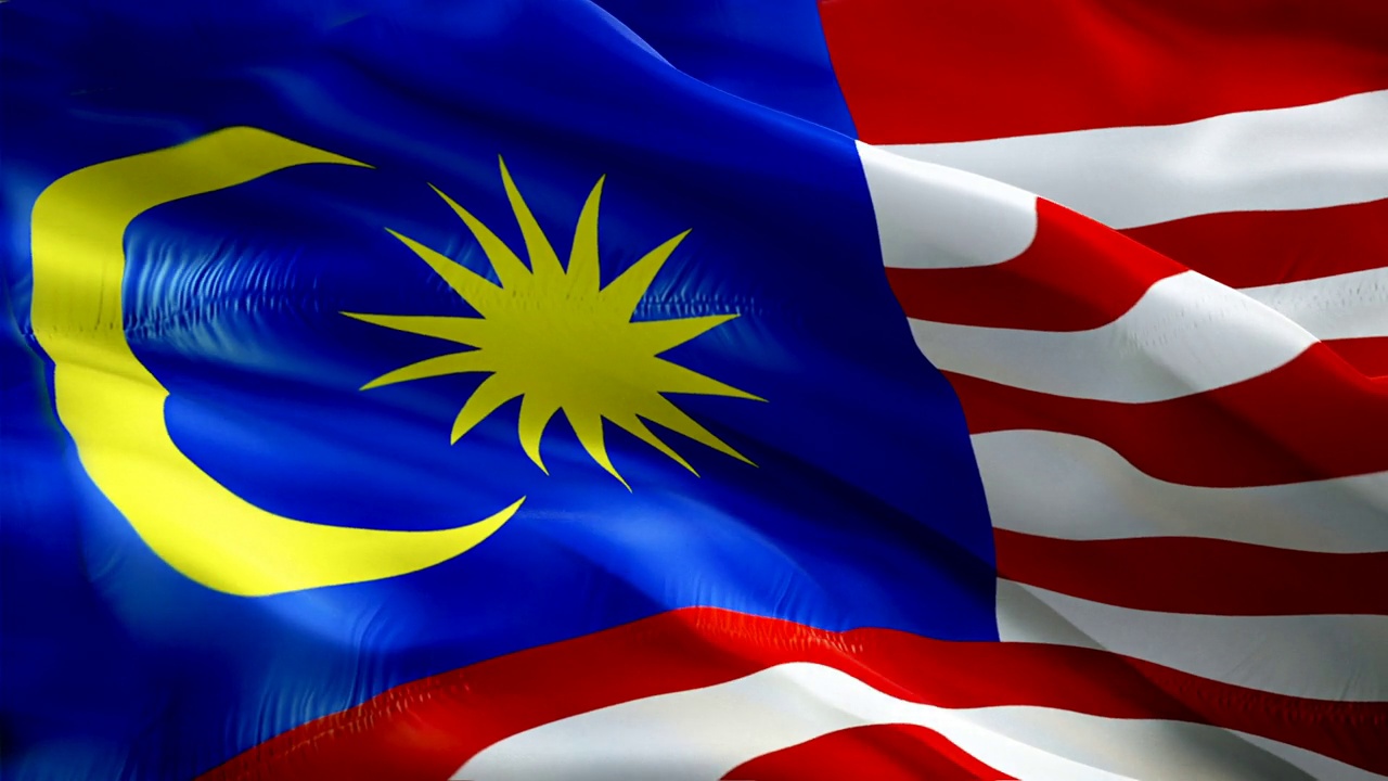 马来西亚国旗。国家3d马来西亚国旗飘扬。标志马来西亚无缝循环动画。马来西亚国旗高清背景。马来西亚国旗隔离特写1080p全高清视频介绍胜利日视频下载