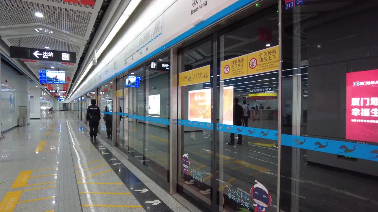 中国福建厦门的地铁视频下载