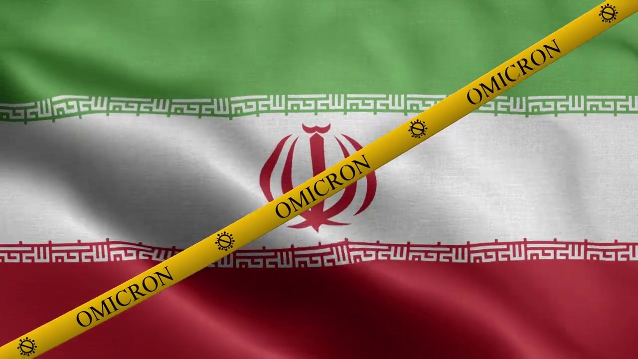 欧米克隆变种和禁止带伊朗国旗-伊朗国旗视频素材