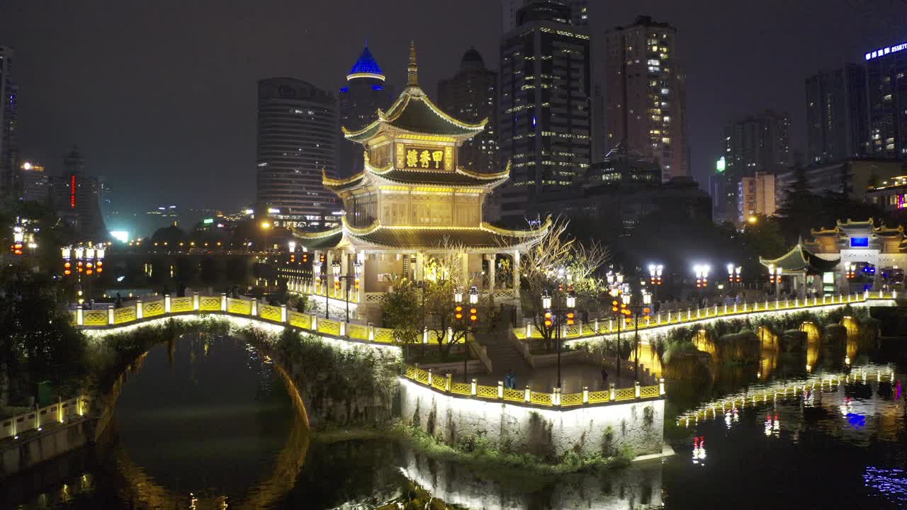 中国贵州省贵阳市的城市景观视频下载